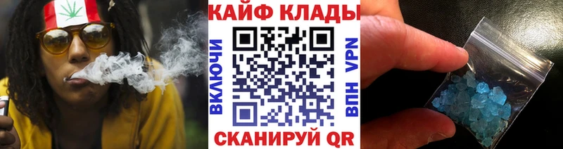 Какие есть наркотики Углегорск Кокаин  Марихуана  блэк спрут ссылка  ГАШИШ  МЕФ 