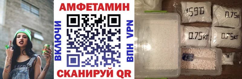 АМФЕТАМИН 97%  МЕГА как зайти  Углегорск 