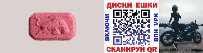 магазин    Углегорск  блэк спрут зеркало  Экстази 280мг 