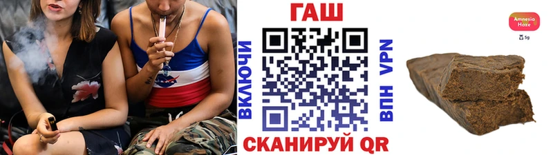 darknet клад  Углегорск  ГАШ индика сатива 