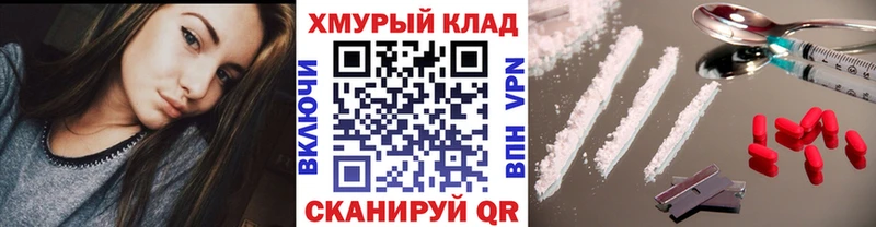 Героин Heroin  наркотики  Углегорск 