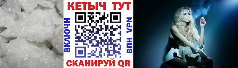 КЕТАМИН ketamine Углегорск