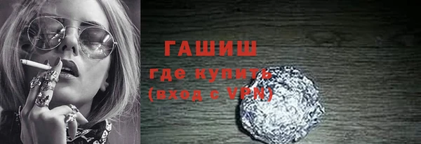 кокаин премиум Абдулино
