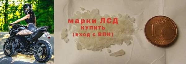 кокаин премиум Абдулино