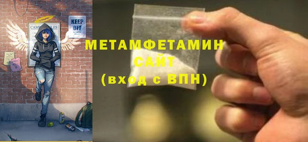 кокаин премиум Абдулино