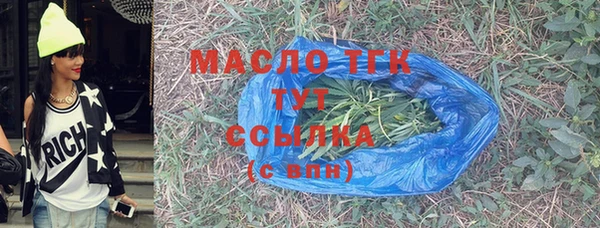 кокаин премиум Абдулино