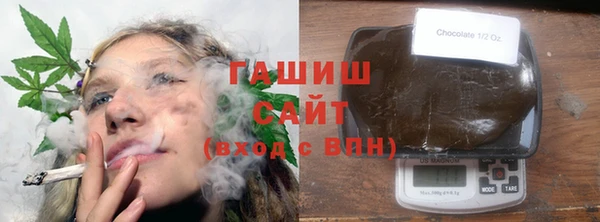 кокаин премиум Абдулино