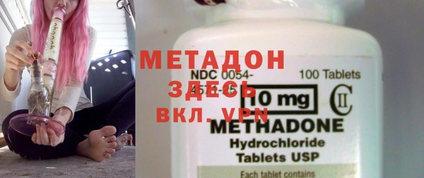 кокаин премиум Абдулино