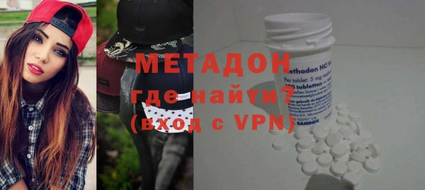 ALPHA-PVP Абаза