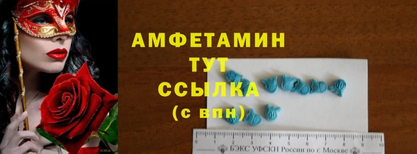 кокаин премиум Абдулино