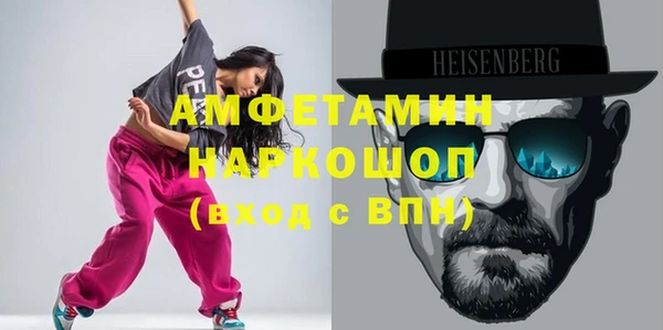 тгк Абинск