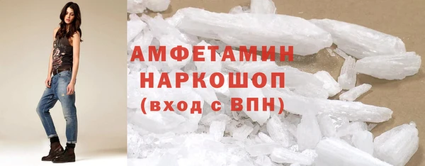 кокаин премиум Абдулино