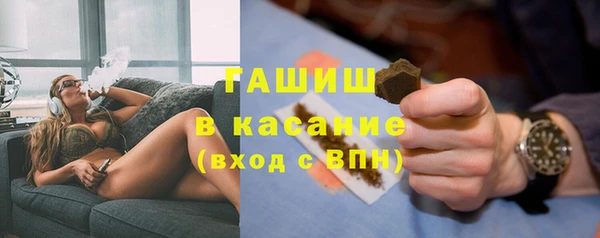 кокаин премиум Абдулино