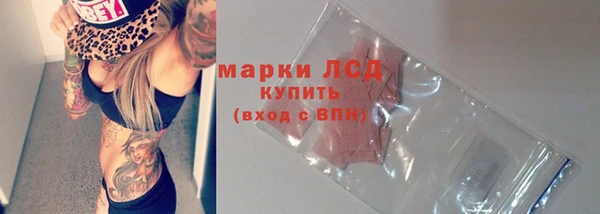 тгк Абинск