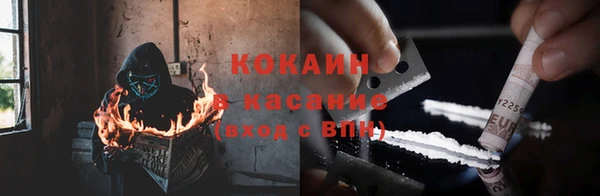 кокаин премиум Абдулино