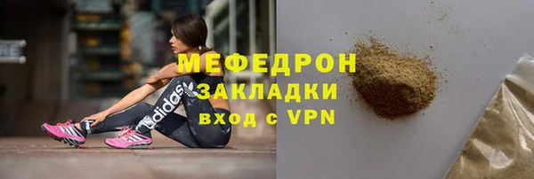 mdpv Нягань