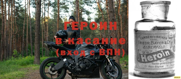 тгк Абинск