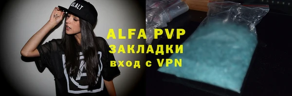 тгк Абинск