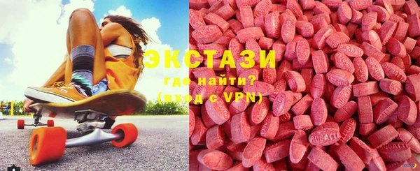 тгк Абинск