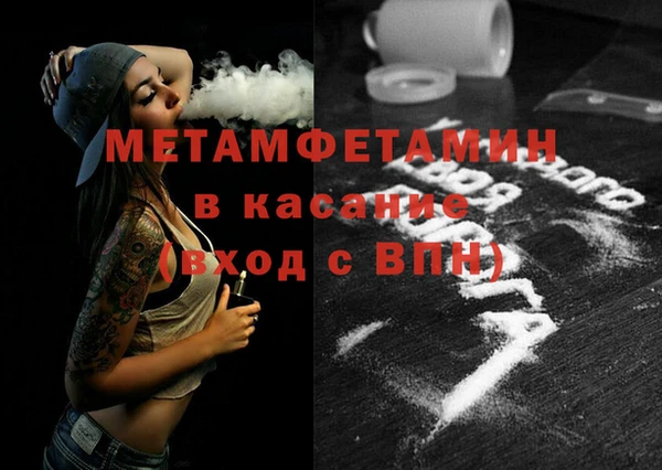 кокаин премиум Абдулино