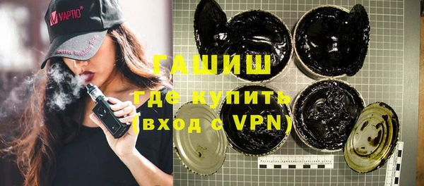 тгк Абинск