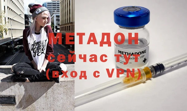 ALPHA-PVP Абаза