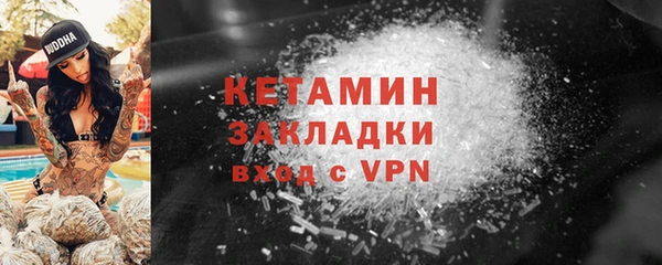 кокаин премиум Абдулино