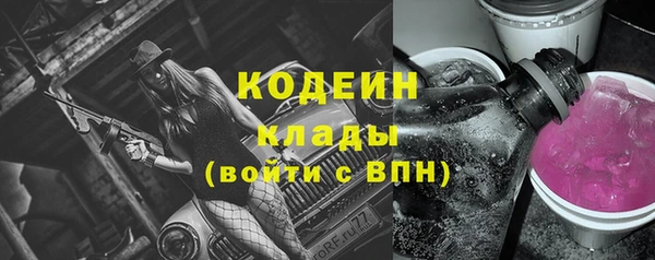 каннабис Нязепетровск