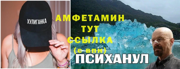 кокаин премиум Абдулино