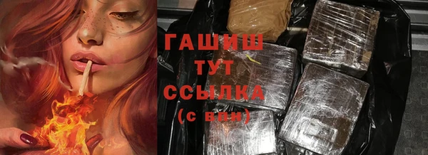 кокаин премиум Абдулино