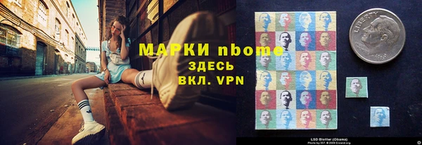 кокаин премиум Абдулино
