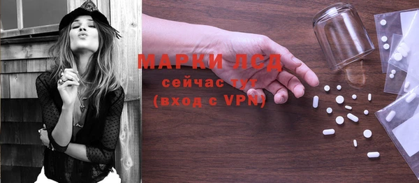 ALPHA-PVP Абаза