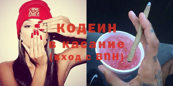 тгк Абинск