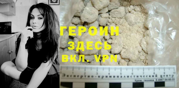 ALPHA-PVP Абаза