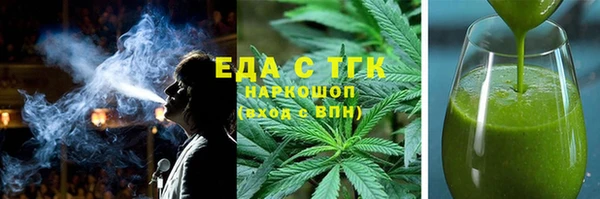 каннабис Нязепетровск