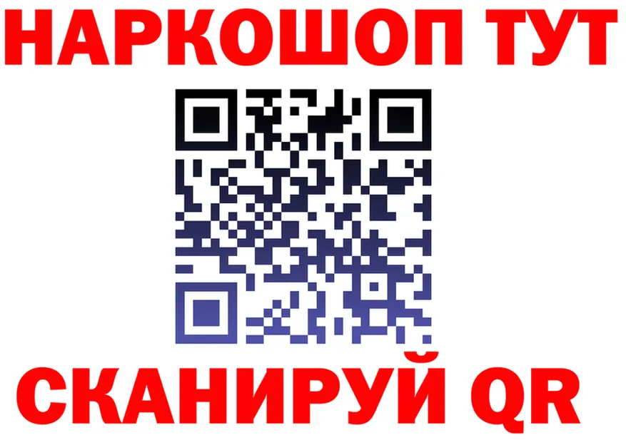 МЯУ-МЯУ 4 MMC зеркало это kraken Углегорск