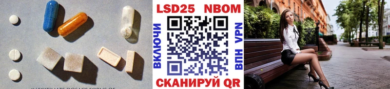 купить закладку  Углегорск  Лсд 25 экстази ecstasy 