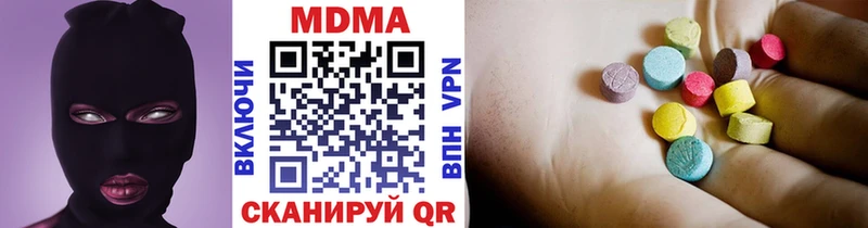 MDMA crystal  Углегорск 