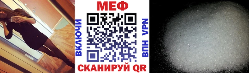 Мефедрон кристаллы продажа наркотиков Углегорск