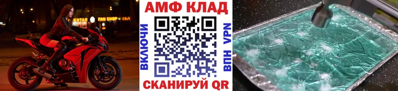 МЕТАМФЕТАМИН пудра Углегорск
