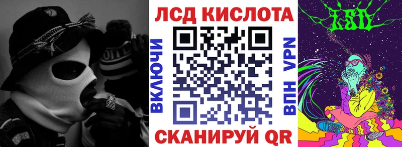 OMG вход  Углегорск  Марки N-bome 1500мкг 